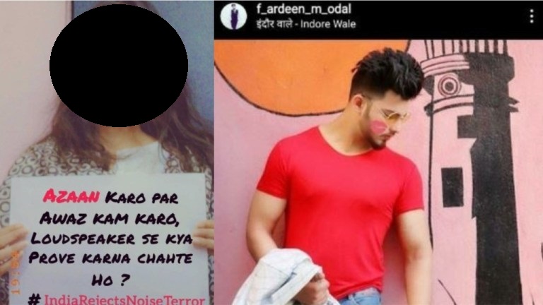 कट्टर मुस्लिम किसी के बाप से नहीं डरता: अजान की आवाज कम करने की बात पर फरदीन ने रेप की धमकी दी