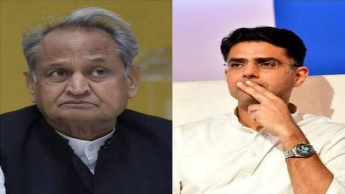 गहलोत बनाम पायलट