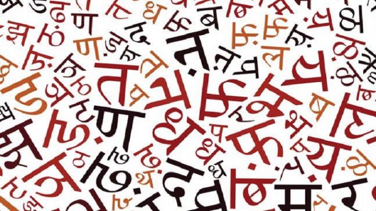 मातृभाषया सह सापत्न्यम् आक्रान्तृभाषाभिः गर्लफ्रेंड् इव व्यवहारः किमर्थम्?