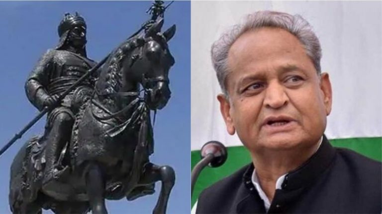 राजस्थान: 10वीं की किताब में महाराणा प्रताप के इतिहास से छेड़छाड़, CM गहलोत से मुलाकात कर जताया रोष