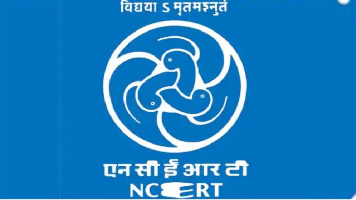 NCERT, अनुच्छेद 370 कश्मीर