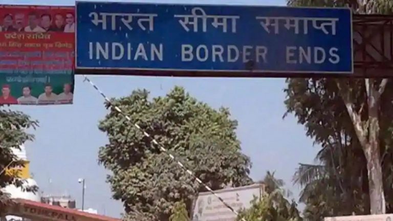अब किशनगंज बॉर्डर पर नेपाल पुलिस ने भारतीयों पर की फायरिंग, एक की हालत गंभीर