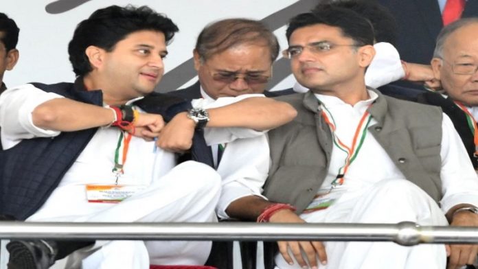 सिंधिया, पायलट