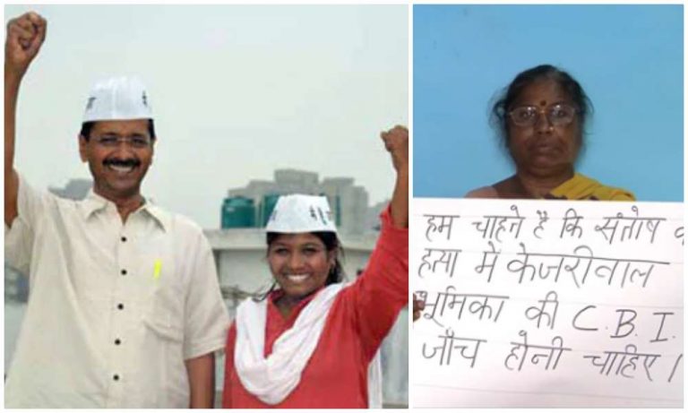 जिसे दिल्ली CM दे रहे श्रद्धांजलि, उनकी माँ ने कहा – ‘मेरी बेटी की हत्या में केजरीवाल की जाँच करे CBI’