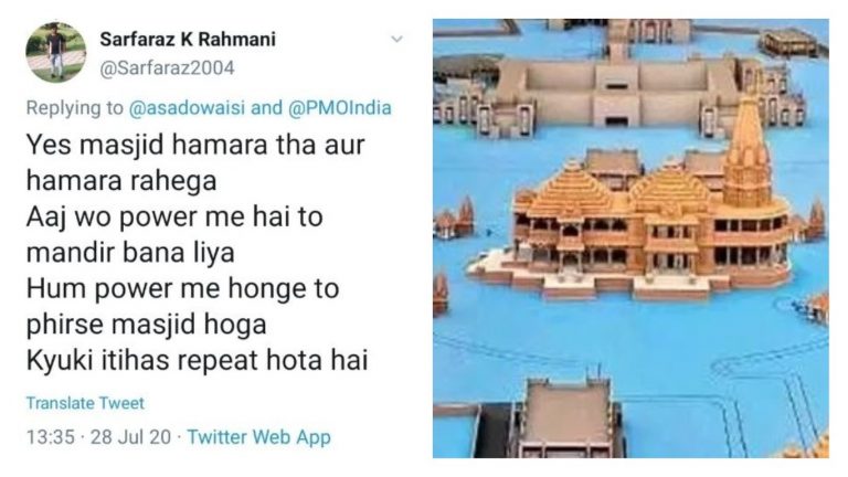 ‘पावर में आए तो मस्जिद फिर से बनेगा’ कहने वाला सरफराज कह रहा ‘भाई मुझे माफ कर दो’, लोगों ने पूछा- अब क्या हो गया?