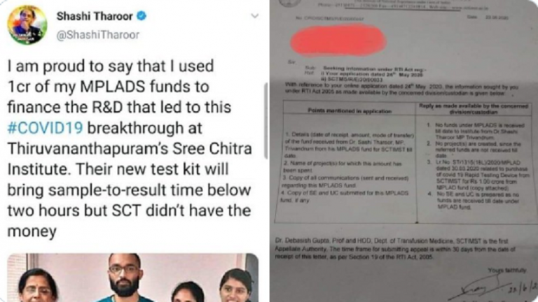 वाहवाही लूटते समय सांसद निधि पर स्पष्टीकरण देना भूल गए थे शशि थरूर, भाजपा सांसद के सवाल पर आया गुस्सा