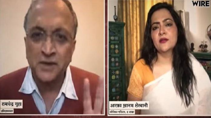 रामचंद्र गुहा और आरफा खान्नुम