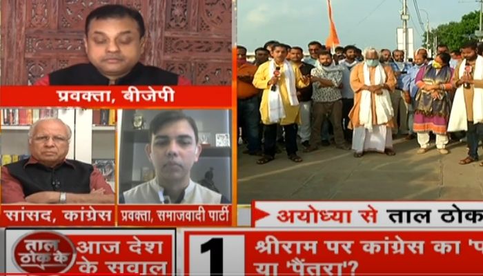 ‘राम का अस्तित्व रामायण की वजह से’: कॉन्ग्रेस MP ने ‘राम’ को बताया काल्पनिक, पात्रा ने कहा- यही दावा करके देखिए ‘अल्लाह’ के लिए