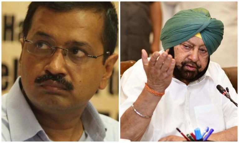 जहरीली शराब कांड: CM अमरिंदर ने केजरीवाल से कहा- अपने काम से काम रखिए, त्रासदी का फायदा उठाने की कोशिश मत कीजिए