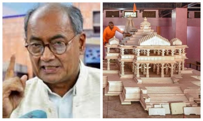 दिग्विजय सिंह