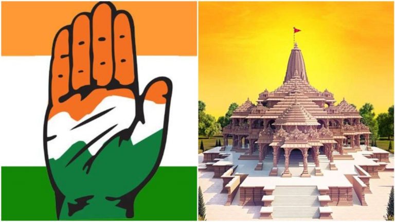 राम मंदिर पर अपने ही दावे से पीछे हटी यूथ कॉन्ग्रेस, राजीव गाँधी के गान वाला ट्वीट डिलीट