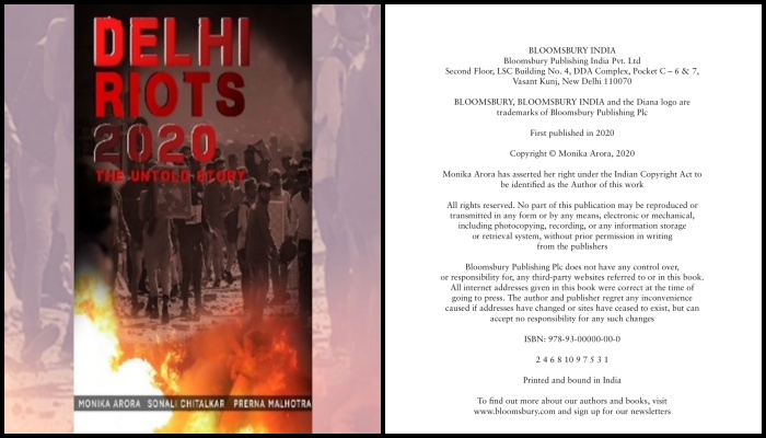 ‘दिल्ली रायट्स 2020: द अनटोल्ड स्टोरी’ को ब्लूम्सबरी ने करवाया लीक: आरोप पर लेखिकाएँ करेंगी पुलिस से शिकायत दर्ज