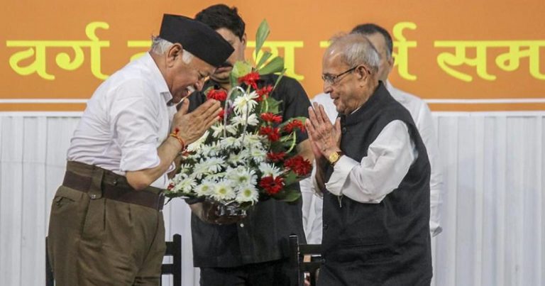 …जब RSS के मंच से प्रणब मुखर्जी ने भरी थी ‘राष्ट्रवाद’ की हुँकार