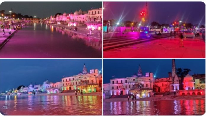 अयोध्या राम