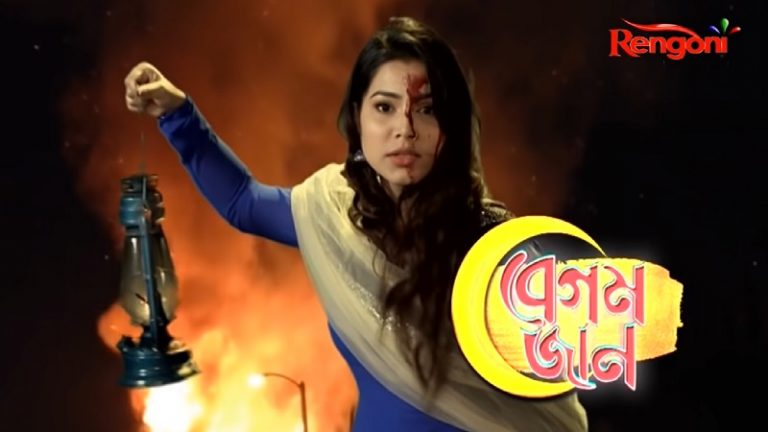 ‘बेगम जान’ के प्रसारण पर असम पुलिस ने लगाई रोक, ‘लव जिहाद’ को बढ़ावा देने का हिंदू संगठनों ने लगाया था आरोप