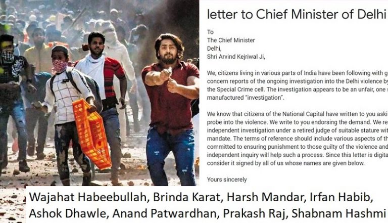 वामपंथियों को दिल्ली दंगों की सच्चाई नहीं आ रही रास, 20 अगस्त को भेजेंगे ओपन लेटर, गुप्त सूचना हुई लीक