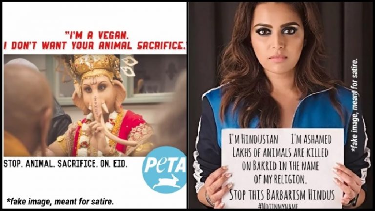 बकरीद हिंदुओं का त्योहार होता तो कैसा होता लिबरल मीडिया और सेलेब्स का रिएक्शन: 10 तस्वीरों से समझें