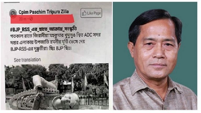CPIM के पूर्व सांसद पर अफवाह फैलाने का आरोप: कहा- त्रिपुरा में लेनिन या टैगोर भी सुरक्षित नहीं, FIR दर्ज