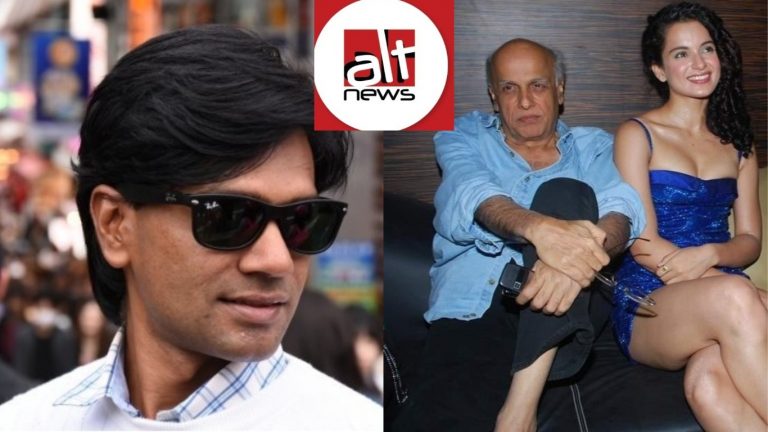 ये पतित गैंग कंगना की 2009 की तस्वीरें क्यों दिखा रहा है? ‘माह लाइफ माह रुल्ज’ का वोक नारा भी वामपंथियों के लिए ही है?