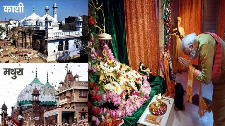 राम मंदिर भूमिपूजन के बाद पहली स्वतंत्रता दिवस के मायने, क्योंकि अयोध्या से आगे मथुरा-काशी भी है…