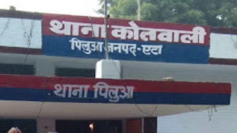 एटा में हिंदू दंपत्ति को ईसाई बनाने की कोशिश में लगा था दिल्ली का शख्स, गिरफ्तार