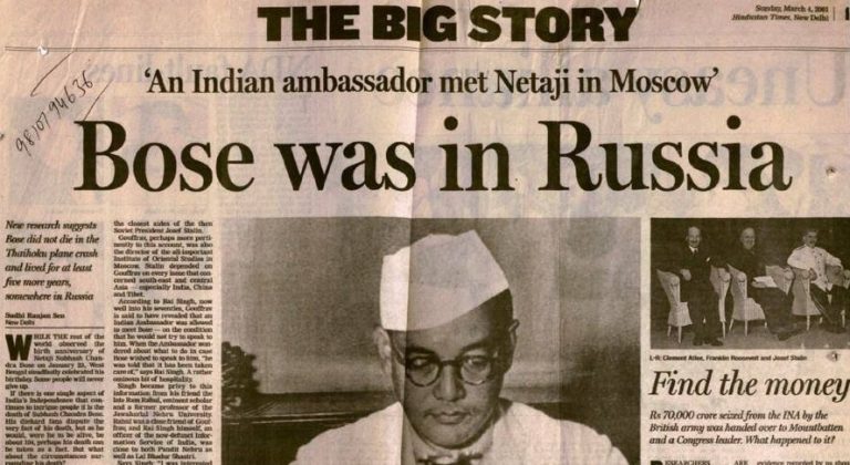 नेताजी की पुण्यतिथि: अफवाह या सच? PM मोदी द्वारा कोई संदेश न दिया जाना क्या संदेश देता है?