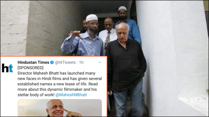 महेश भट्ट सुशांत CBI