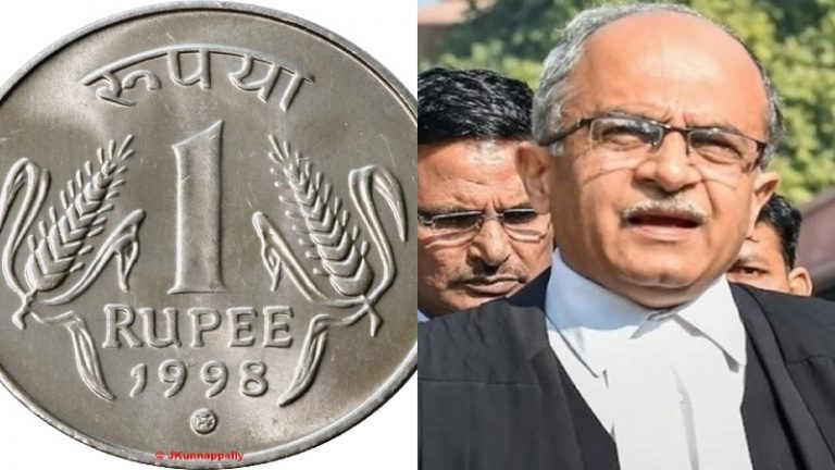 ₹1 दीजिए… वरना जेल जाइए: प्रशांत भूषण को सुप्रीम कोर्ट ने सुनाई सजा, पैसे जमा करने के लिए 15 सितम्बर तक का समय