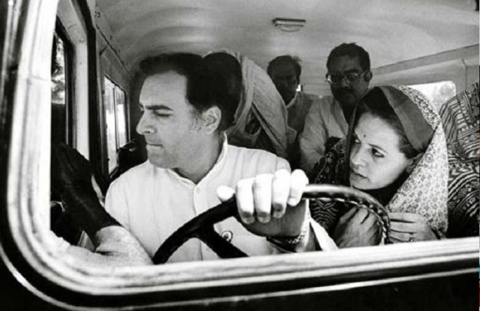 राजीव गाँधी जन्मदिन