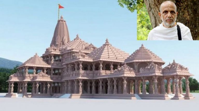‘क्यों बताई मुहूर्त की तारीख? क्यों हो रहे शामिल?’ – राम मंदिर भूमि पूजन का मुहूर्त बताने वाले को मौत की धमकी