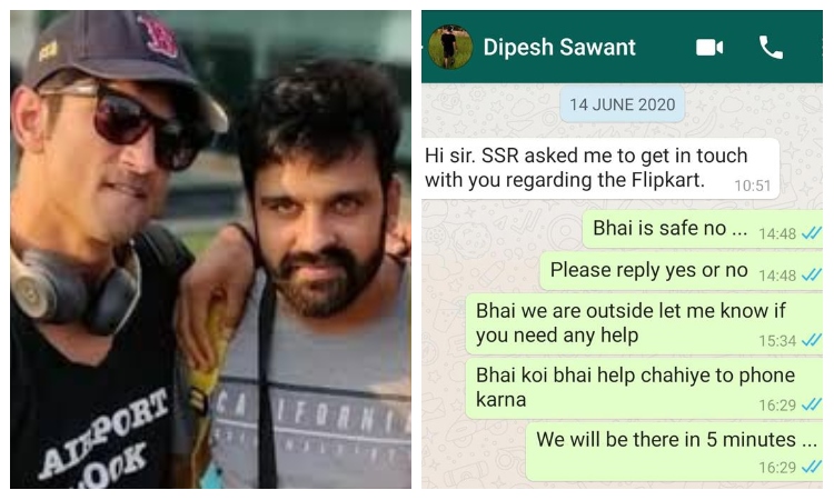 दावा कमरे का दरवाजा पीटने का, हो रही थी ब्रांड डील पर बात: दीपेश के व्हाट्सएप मैसेज से सुशांत के सुसाइड पर सवाल