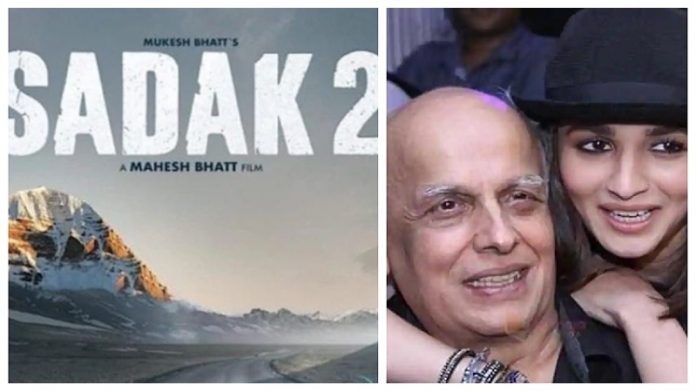 विवादों में आई महेश भट्ट की फिल्म सड़क 2