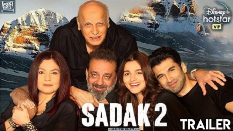 वर्ल्ड में नंबर 3, इंडिया में नंबर वन: महेश भट्ट की सड़क-2 का ट्रेलर ने बनाए डिसलाइक के नए रिकॉर्ड