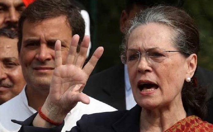 सोनिया गांधी 23 नेता लेटर