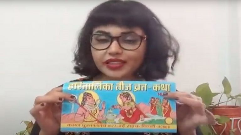 पत्रकार सुष्मिता सिन्हा ने तीज की पुस्तक को बनाया टॉयलेट पेपर, शेयर किया Video: हो रही गिरफ्तारी की माँग