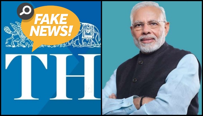 पीएम केयर फंड पर आरटीआई को लेकर द हिंदू ने किया गुमराह, विरोधियों ने बता डाला घोटाला
