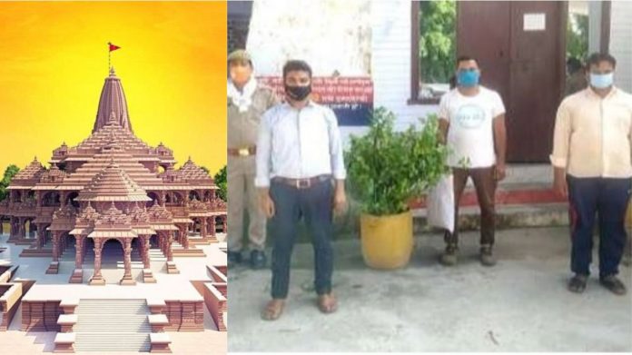 राम मंदिर PFI and SDPI