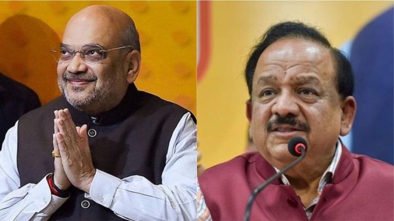 गृहमंत्री अमित शाह हुए पूरी तरह ठीक, केंद्रीय स्वास्थ्य मंत्री हर्षवर्धन ने कहा- कोरोना के सिर्फ 0.29 फीसदी मरीज ही वेंटिलेटर पर
