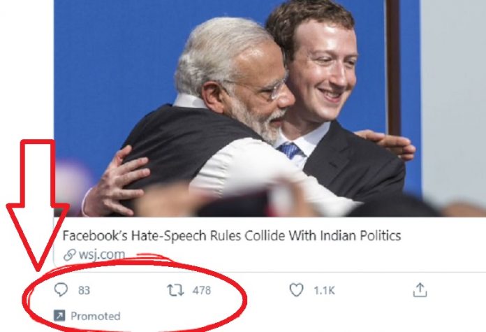 वाल स्ट्रीट जर्नल फेसबुक BJP
