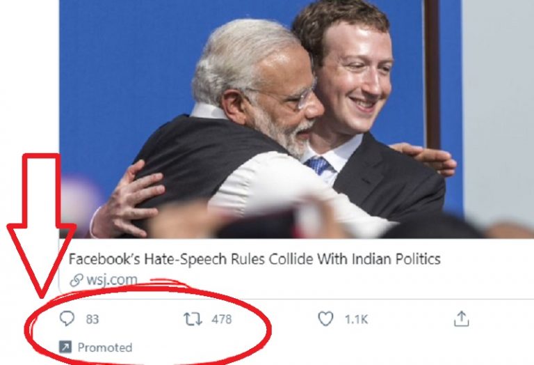 वाल स्ट्रीट जर्नल पैसे लगा कर साबित कर रहा है फेसबुक को BJP समर्थक, लोगों ने पूछा फायदा किसको होगा?