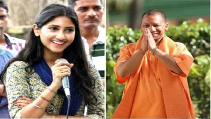 अदिति सिंह, CM योगी