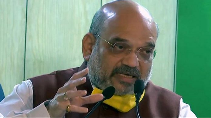 गृहमंत्री अमित शाह