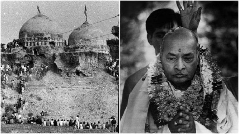 क्या कारसेवकों द्वारा बाबरी मस्जिद के विध्वंस में नरसिम्हा राव की मिलीभगत थी? उनके निजी डॉक्टर ने बताया- क्या है सच