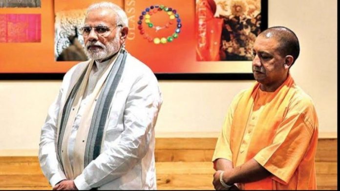 योगी मोदी