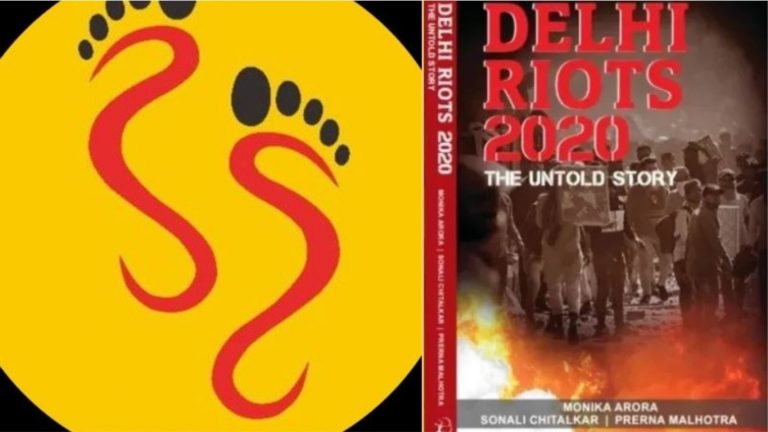 ‘दिल्ली दंगा- 2020: द अनटोल्ड स्टोरी’ किताब अब तमिल में भी, फुटप्रिंट्स प्रकाशन का ऐलान