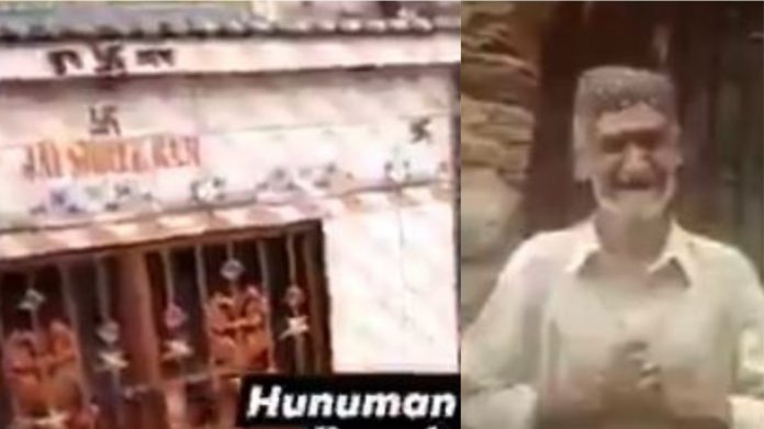 हनुमान मंदिर-कराची