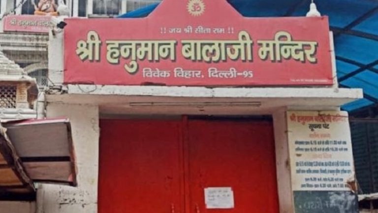 दिल्ली: मंदिर के भीतर मिली आपत्तिजनक मूर्तियों का क्या है सच?