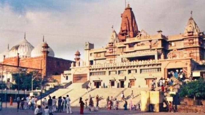मथुरा-श्रीकृष्ण जन्मभूमि