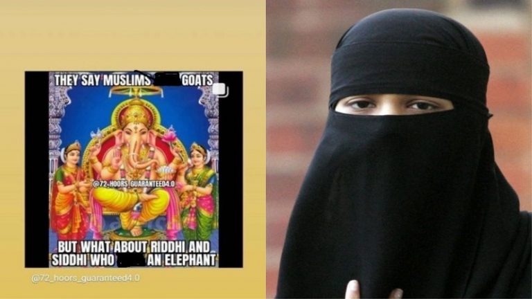 10वीं की छात्रा ने भगवान गणेश पर बनाए आपत्तिजनक मीम, हिंदुओं के प्रति नफरत से है भरी पड़ी