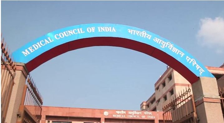 पाकिस्तान अधिकृत जम्मू-कश्मीर और लद्दाख से बने हैं डॉक्टर तो नहीं कर सकेंगे प्रैक्टिस, MCI ने लिया फैसला